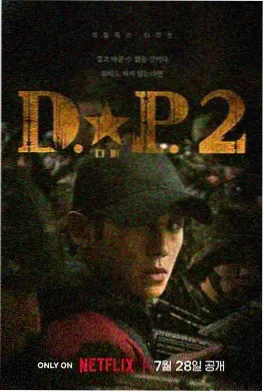 双面人生