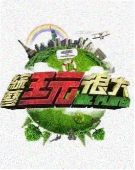 星耀之路