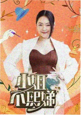 欢乐无限