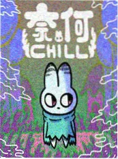 星际猎人